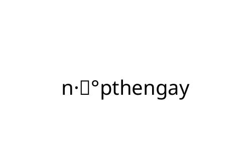 n___pthengay