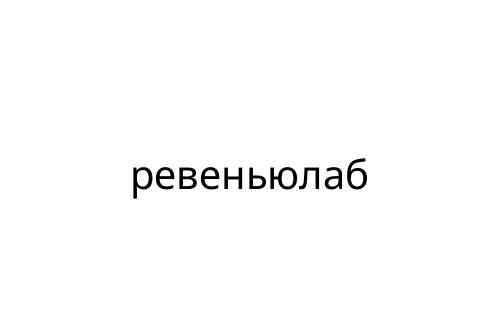 __________
