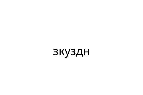 ______