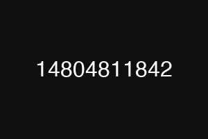 14804811842