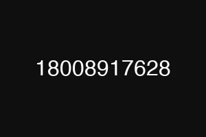 18008917628